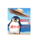 ペンギンのつぶやき3_rev2（個別スタンプ：6）