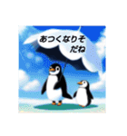 ペンギンのつぶやき3_rev2（個別スタンプ：7）