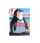 ペンギンのつぶやき3_rev2（個別スタンプ：18）