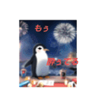 ペンギンのつぶやき3_rev2（個別スタンプ：23）