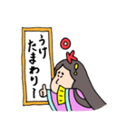 イマドキな平安の姫君（個別スタンプ：1）