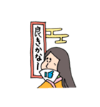 イマドキな平安の姫君（個別スタンプ：2）