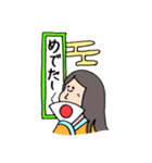 イマドキな平安の姫君（個別スタンプ：6）