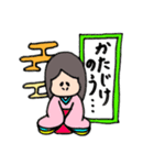 イマドキな平安の姫君（個別スタンプ：7）