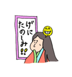 イマドキな平安の姫君（個別スタンプ：8）