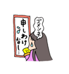 イマドキな平安の姫君（個別スタンプ：9）