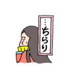 イマドキな平安の姫君（個別スタンプ：13）