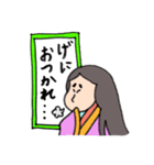 イマドキな平安の姫君（個別スタンプ：14）