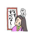 イマドキな平安の姫君（個別スタンプ：15）