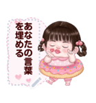 Message Stickers (Khanomjib) Jp ver（個別スタンプ：2）