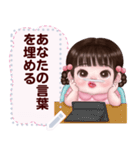 Message Stickers (Khanomjib) Jp ver（個別スタンプ：9）