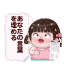 Message Stickers (Khanomjib) Jp ver（個別スタンプ：11）