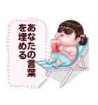 Message Stickers (Khanomjib) Jp ver（個別スタンプ：12）