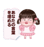 Message Stickers (Khanomjib) Jp ver（個別スタンプ：17）