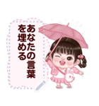 Message Stickers (Khanomjib) Jp ver（個別スタンプ：23）