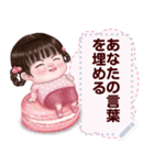 Message Stickers (Khanomjib) Jp ver（個別スタンプ：24）