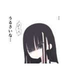 無口女子。（個別スタンプ：5）