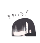 無口女子。（個別スタンプ：22）