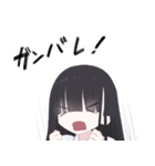 無口女子。（個別スタンプ：23）