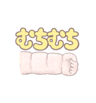 あかちゃんぽよスタンプ その2（個別スタンプ：15）