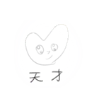 マイHeartくん 1（個別スタンプ：1）