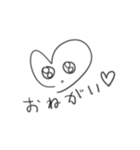 マイHeartくん 1（個別スタンプ：2）