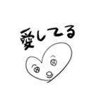マイHeartくん 1（個別スタンプ：5）