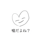 マイHeartくん 1（個別スタンプ：8）