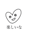マイHeartくん 1（個別スタンプ：10）