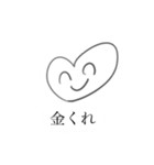マイHeartくん 1（個別スタンプ：11）