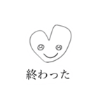 マイHeartくん 1（個別スタンプ：16）