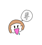 オタクちゃんの日常会話（個別スタンプ：1）