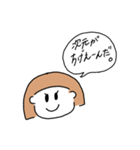 オタクちゃんの日常会話（個別スタンプ：2）