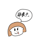 オタクちゃんの日常会話（個別スタンプ：3）