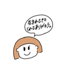 オタクちゃんの日常会話（個別スタンプ：5）