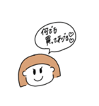 オタクちゃんの日常会話（個別スタンプ：6）