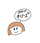 オタクちゃんの日常会話（個別スタンプ：10）
