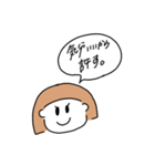 オタクちゃんの日常会話（個別スタンプ：16）