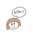 オタクちゃんの日常会話（個別スタンプ：17）