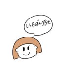 オタクちゃんの日常会話（個別スタンプ：19）