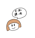 オタクちゃんの日常会話（個別スタンプ：21）