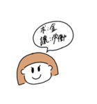 オタクちゃんの日常会話（個別スタンプ：22）