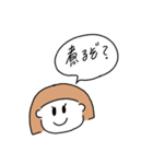 オタクちゃんの日常会話（個別スタンプ：24）