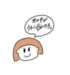 オタクちゃんの日常会話（個別スタンプ：26）
