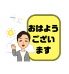 接客業男性版♠お客様宛①予約受付.連絡等（個別スタンプ：1）