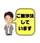 接客業男性版♠お客様宛①予約受付.連絡等（個別スタンプ：4）