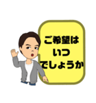 接客業男性版♠お客様宛①予約受付.連絡等（個別スタンプ：7）