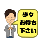 接客業男性版♠お客様宛①予約受付.連絡等（個別スタンプ：8）