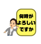 接客業男性版♠お客様宛①予約受付.連絡等（個別スタンプ：11）