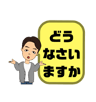 接客業男性版♠お客様宛①予約受付.連絡等（個別スタンプ：12）